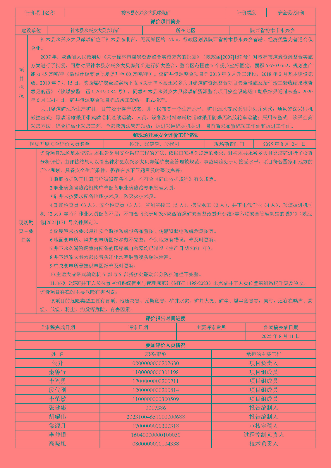 9cbb5fc827a11efe53bec8f8afff5f2