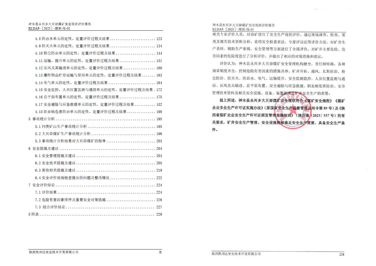 9a1eb6f97028469238a045860cb32e9