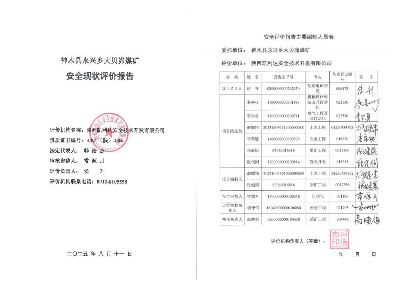 c527913882b19b425668b6243887546